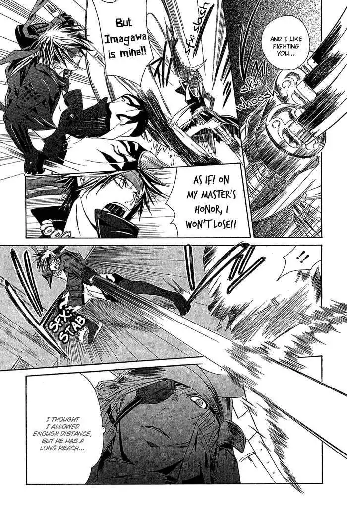 Sengoku BASARA Ranse Ranbu Chapter 2 23